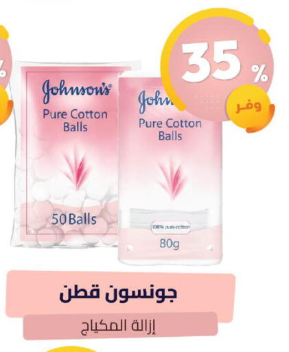 available at United Pharmacies in KSA, Saudi Arabia, Saudi - Khamis Mushait