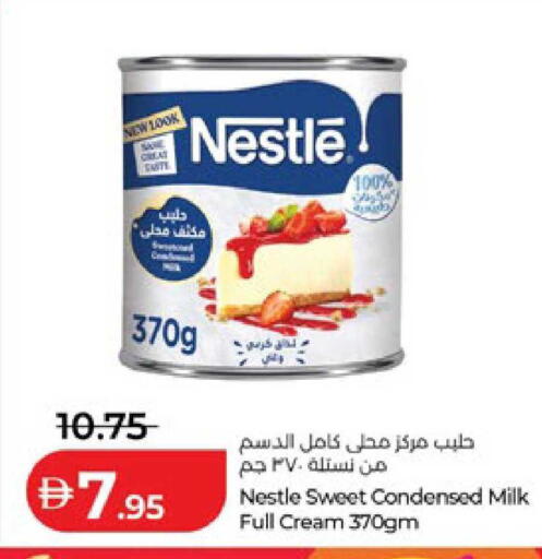 available at لولو هايبرماركت in الإمارات العربية المتحدة , الامارات - ٱلْعَيْن‎