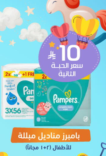 available at صيدلية المتحدة in مملكة العربية السعودية, السعودية, سعودية - نجران