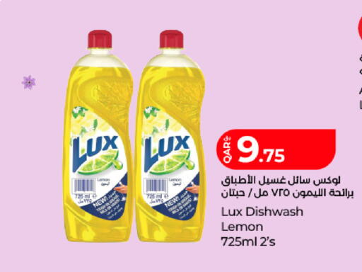 Lemon available at لولو هايبرماركت in قطر - الشمال
