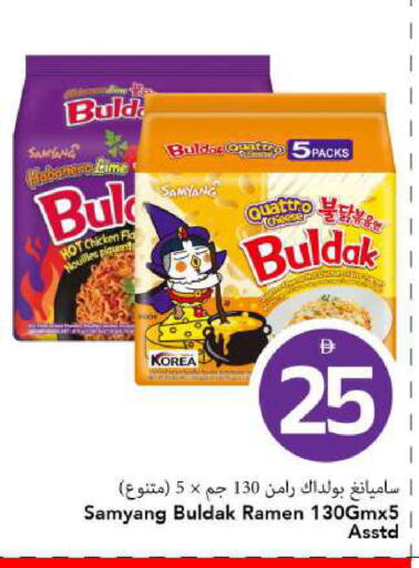available at مارك & سيف in الإمارات العربية المتحدة , الامارات - الشارقة / عجمان