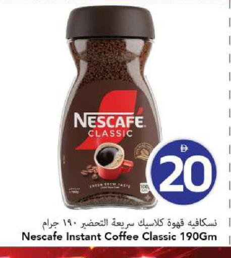available at مارك & سيف in الإمارات العربية المتحدة , الامارات - الشارقة / عجمان