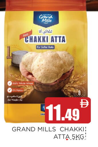 available at عين المدينة هايبرماركت in الإمارات العربية المتحدة , الامارات - الشارقة / عجمان