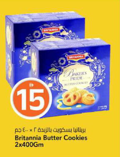 available at مارك & سيف in الإمارات العربية المتحدة , الامارات - الشارقة / عجمان