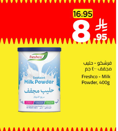 available at Wahj Mart in KSA, Saudi Arabia, Saudi - Jeddah