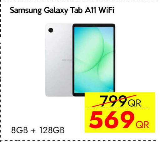 available at iCONNECT  in Qatar - Al Rayyan