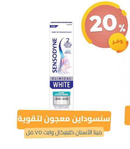 available at United Pharmacies in KSA, Saudi Arabia, Saudi - Yanbu