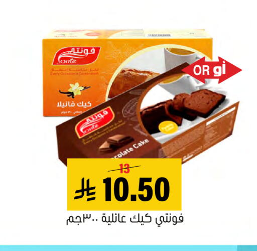 available at العامر للتسوق in مملكة العربية السعودية, السعودية, سعودية - الأحساء‎
