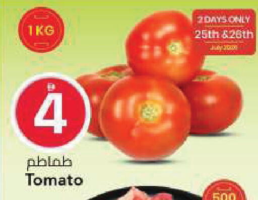 Tomato available at مارك & سيف in الإمارات العربية المتحدة , الامارات - الشارقة / عجمان