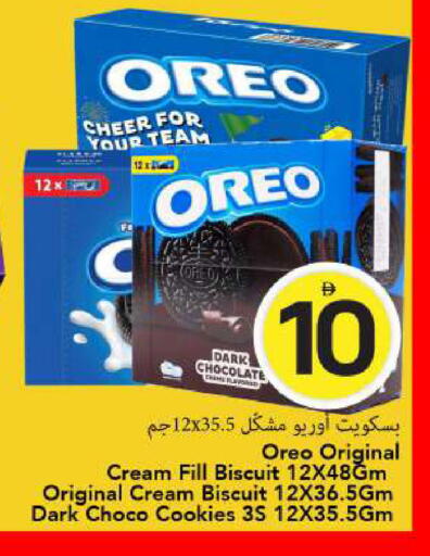 available at مارك & سيف in الإمارات العربية المتحدة , الامارات - الشارقة / عجمان