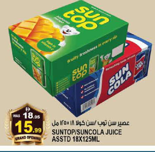 available at هاشم هايبرماركت in الإمارات العربية المتحدة , الامارات - الشارقة / عجمان