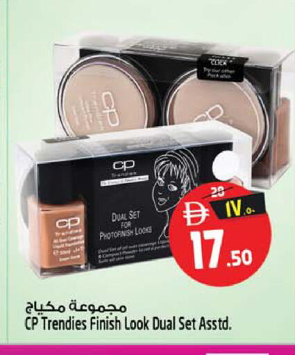available at سفاري هايبر ماركت in الإمارات العربية المتحدة , الامارات - رَأْس ٱلْخَيْمَة