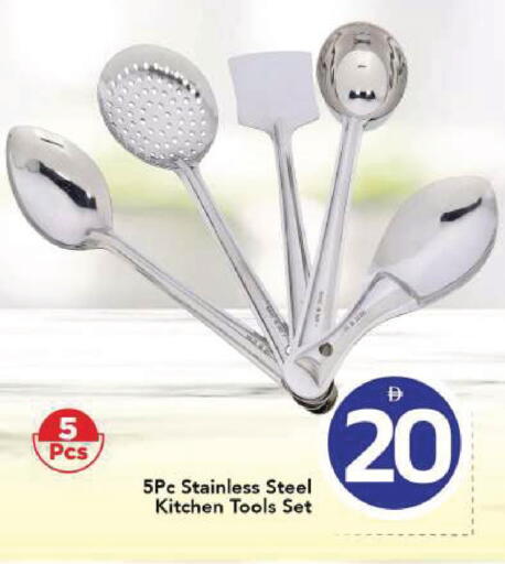 available at مارك & سيف in الإمارات العربية المتحدة , الامارات - الشارقة / عجمان