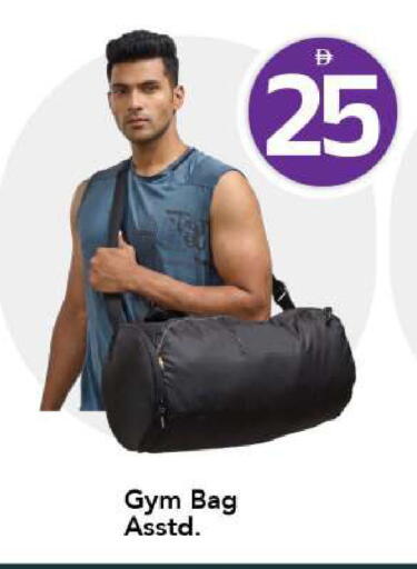 available at مارك & سيف in الإمارات العربية المتحدة , الامارات - الشارقة / عجمان