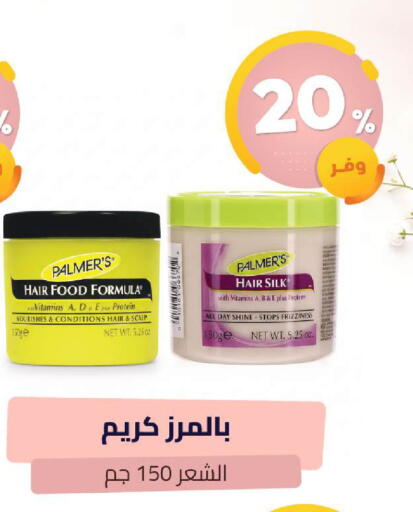 available at United Pharmacies in KSA, Saudi Arabia, Saudi - Dammam