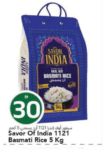 available at مارك & سيف in الإمارات العربية المتحدة , الامارات - الشارقة / عجمان