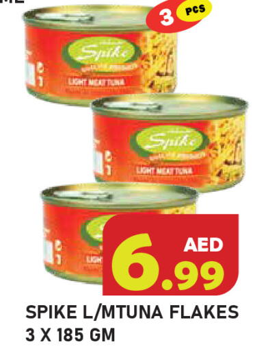 available at سنابل بني ياس in الإمارات العربية المتحدة , الامارات - رَأْس ٱلْخَيْمَة