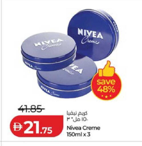 available at لولو هايبرماركت in الإمارات العربية المتحدة , الامارات - ٱلْعَيْن‎