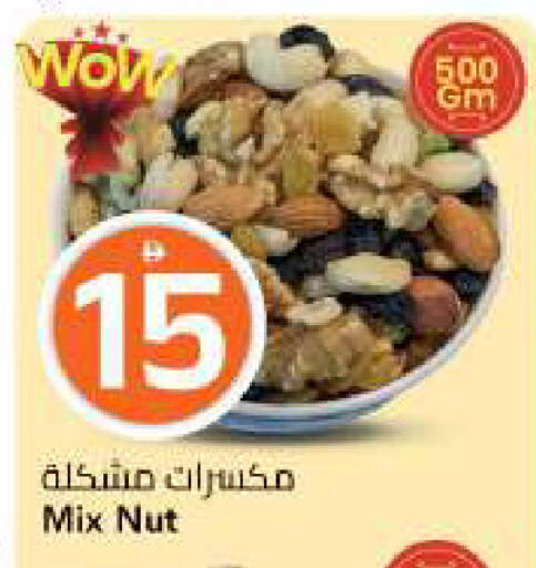 available at مارك & سيف in الإمارات العربية المتحدة , الامارات - الشارقة / عجمان