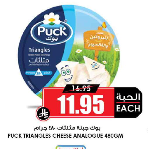 available at أسواق النخبة in مملكة العربية السعودية, السعودية, سعودية - ينبع