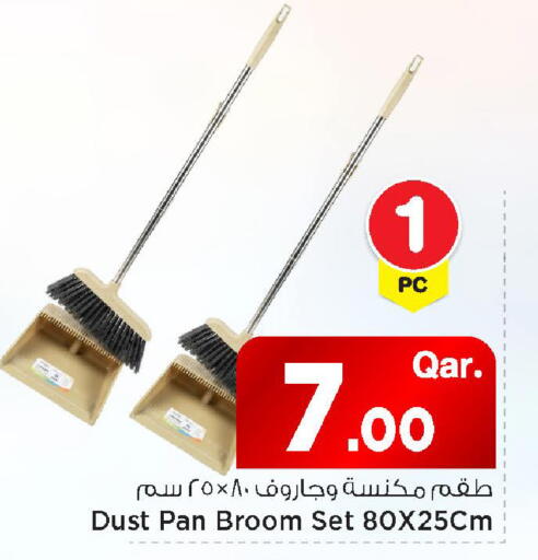 available at مارك & سيف in قطر - الريان