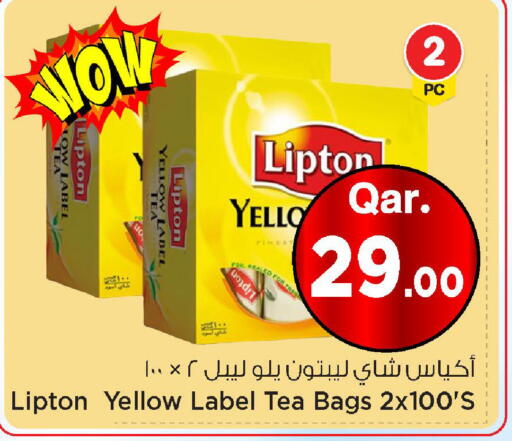 available at مارك & سيف in قطر - الريان