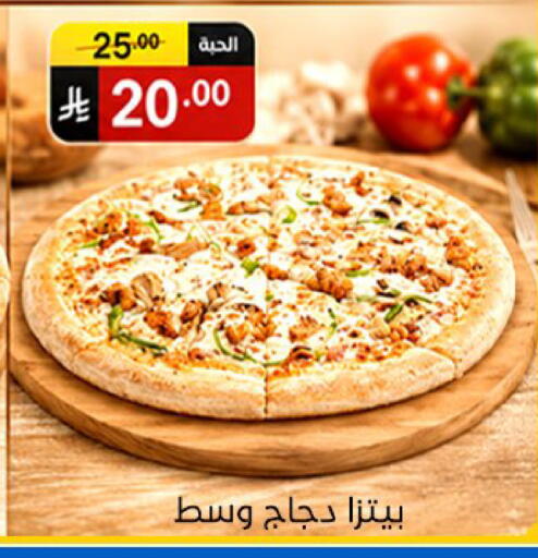 available at سوبرماركت نوري‎ in مملكة العربية السعودية, السعودية, سعودية - مكة المكرمة