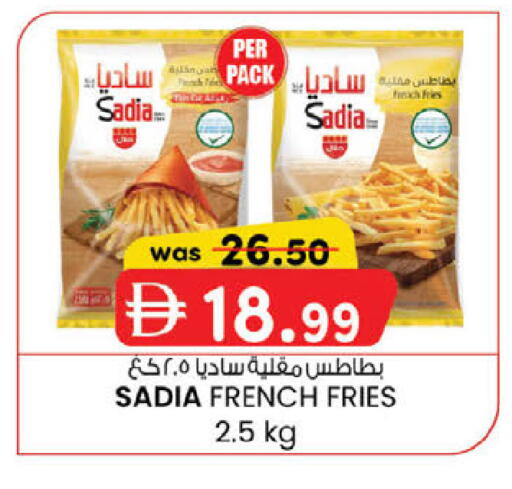 available at ك. إم. هايبرماركت in الإمارات العربية المتحدة , الامارات - ٱلْعَيْن‎