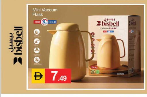 available at TALAL MARKET in UAE - Abu Dhabi