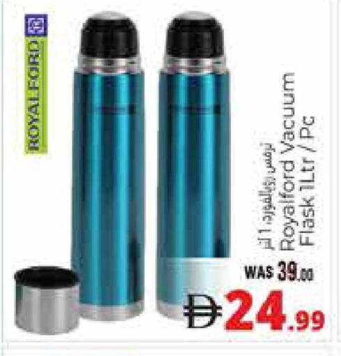 available at هايبر ماركت باسونز in الإمارات العربية المتحدة , الامارات - ٱلْعَيْن‎