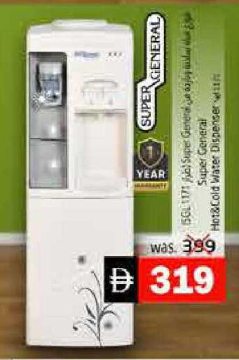 available at Pasons Hypermarket in UAE - Fujairah