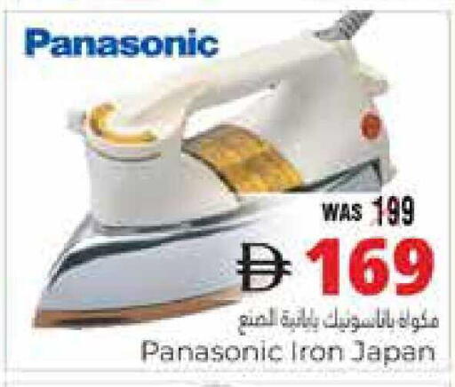 available at هايبر ماركت باسونز in الإمارات العربية المتحدة , الامارات - ٱلْعَيْن‎