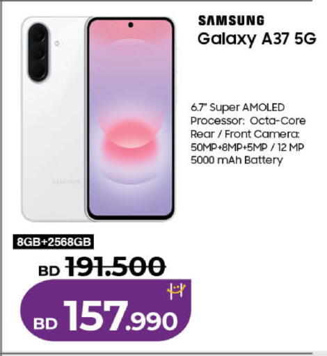 available at لولو هايبر ماركت in البحرين