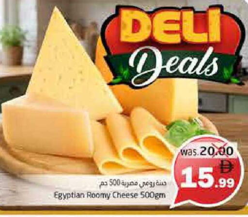 available at Pasons Hypermarket in UAE - Fujairah