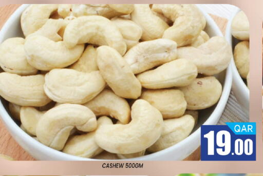 available at شوب اند سمايل هايبرماركت in قطر - الريان