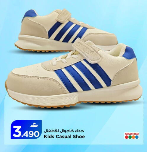 available at MARK & SAVE in Oman - Sohar