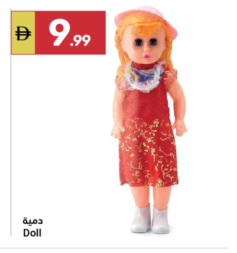 available at Grand Emirates Market in UAE - Abu Dhabi