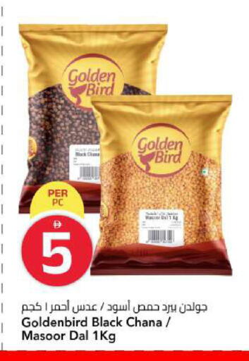 available at مارك & سيف in الإمارات العربية المتحدة , الامارات - الشارقة / عجمان