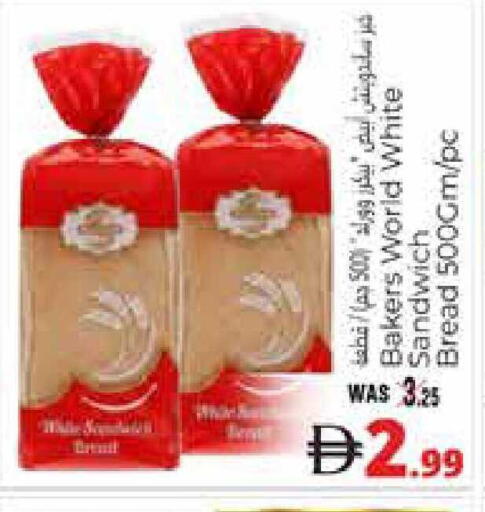 available at هايبر ماركت باسونز in الإمارات العربية المتحدة , الامارات - ٱلْعَيْن‎