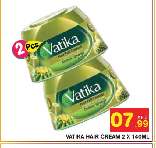 available at سنابل بني ياس in الإمارات العربية المتحدة , الامارات - ٱلْعَيْن‎