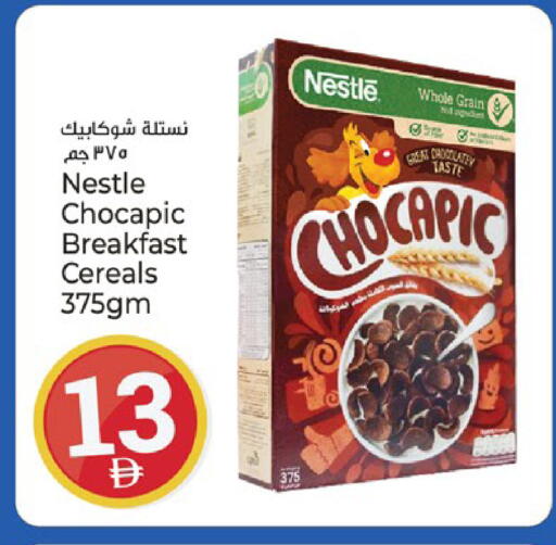 available at كنز هايبرماركت in الإمارات العربية المتحدة , الامارات - الشارقة / عجمان
