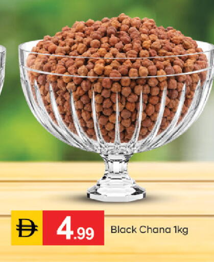 available at TALAL MARKET in UAE - Fujairah