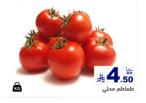 available at Aswaq Ramez in KSA, Saudi Arabia, Saudi - Dammam