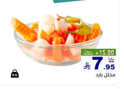 available at Aswaq Ramez in KSA, Saudi Arabia, Saudi - Dammam