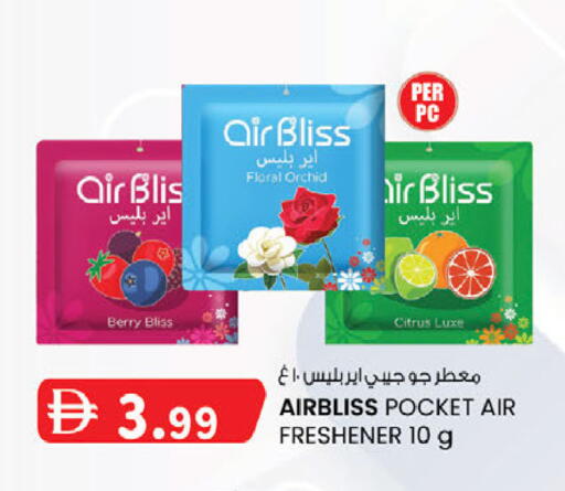 available at الصفا in الإمارات العربية المتحدة , الامارات - أبو ظبي