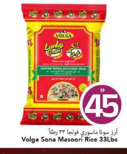 available at مارك & سيف in الإمارات العربية المتحدة , الامارات - الشارقة / عجمان
