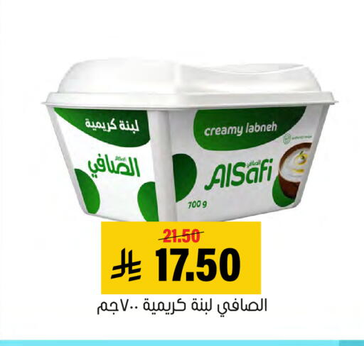 available at Al Amer Market in KSA, Saudi Arabia, Saudi - Al Hasa
