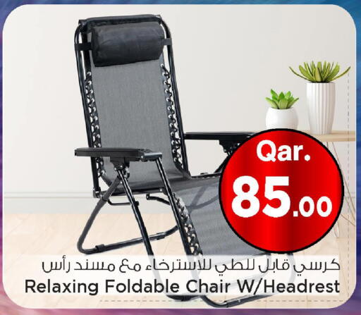 available at مارك & سيف in قطر - الريان