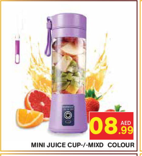 available at سنابل بني ياس in الإمارات العربية المتحدة , الامارات - ٱلْعَيْن‎