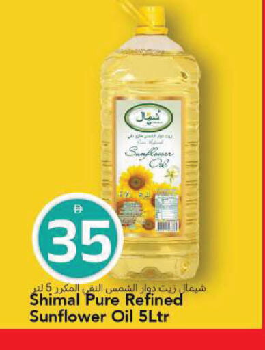 available at مارك & سيف in الإمارات العربية المتحدة , الامارات - الشارقة / عجمان